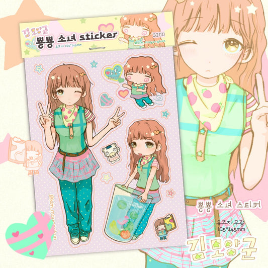 kim moyangkun - ppyong ppyong sticker sheet