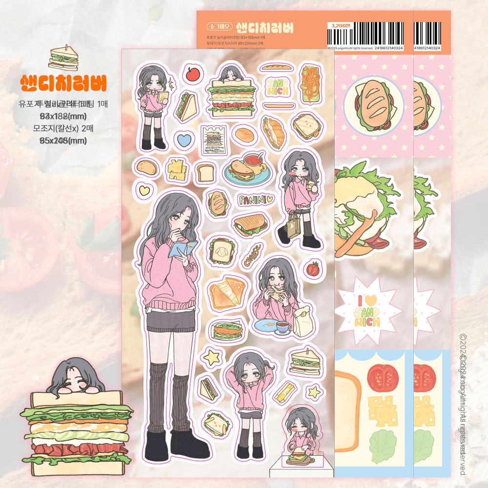 sogumio - sendichi sticker sheet