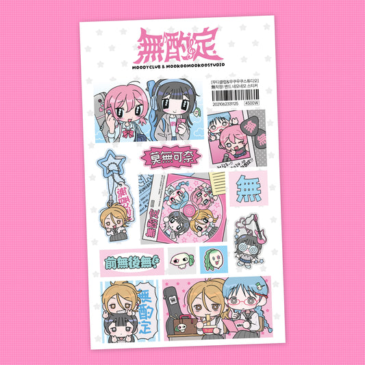 ♡ moodyclub - Band sticker