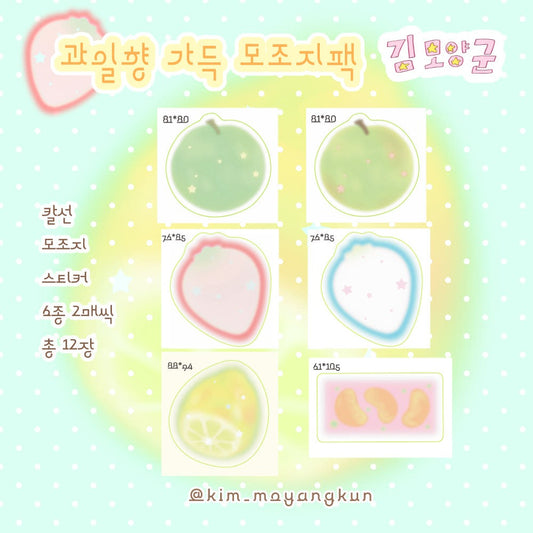kim moyangkun - fruit memo sheet sticker pack