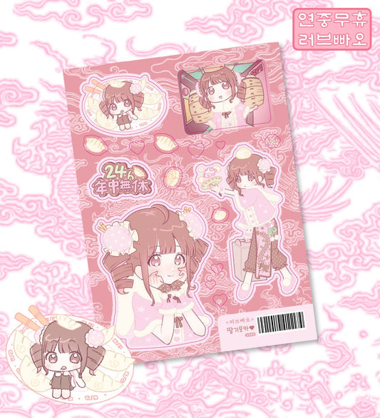 ricomaru - love sticker sheet