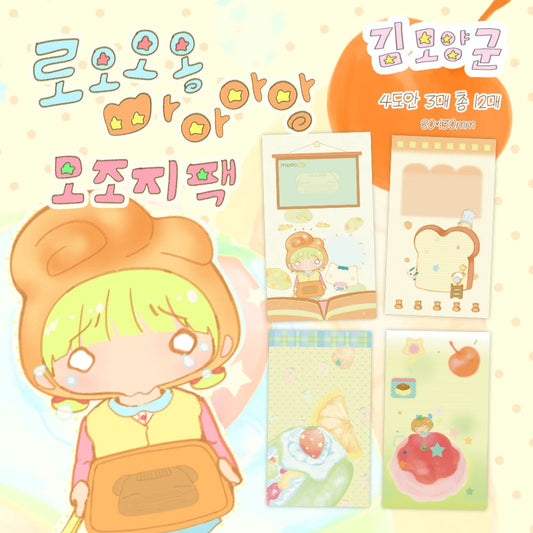 kim moyangkun - long ppang memo sticker sheet pack