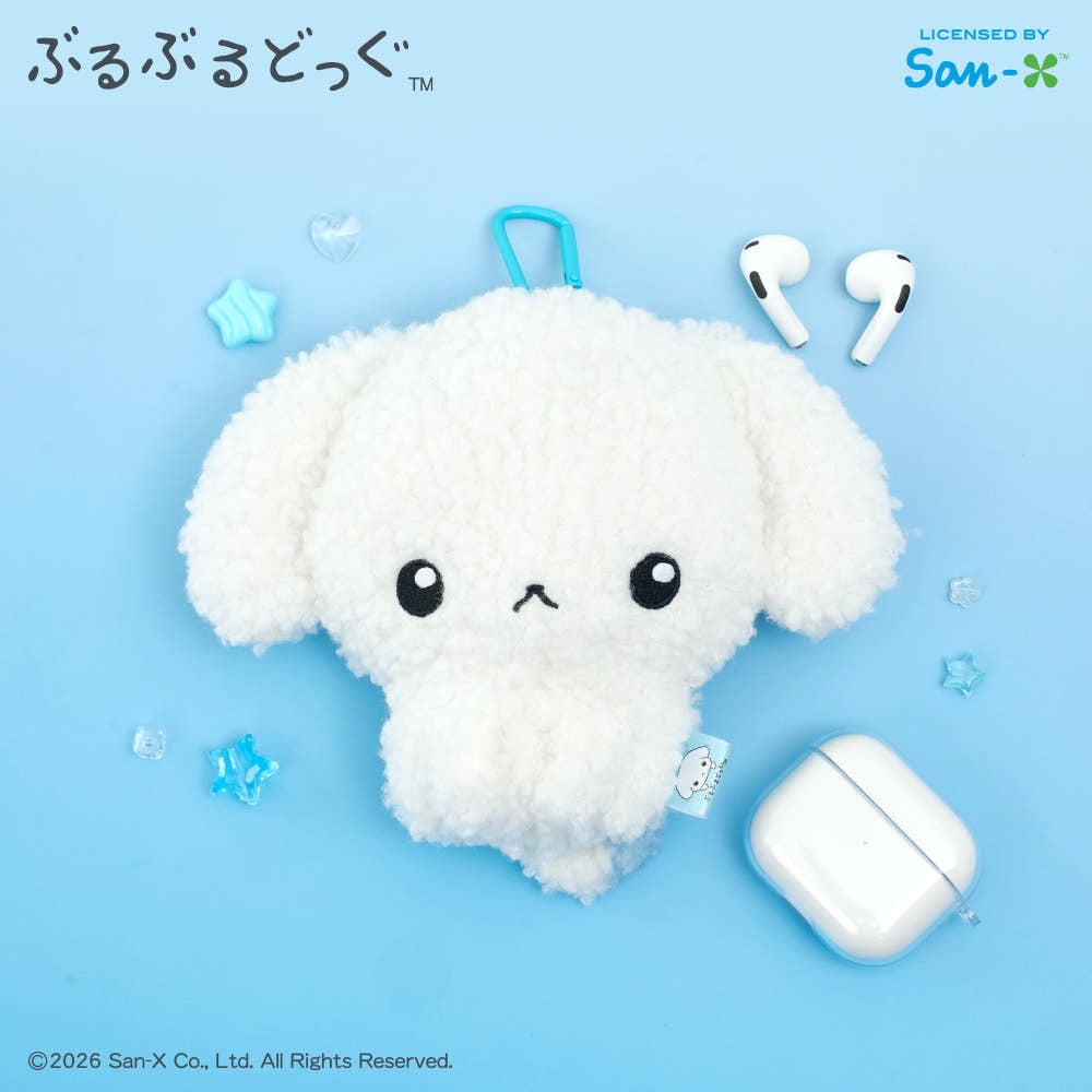 Buruburu dog plush pouch
