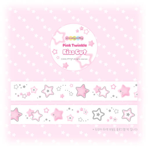 creamy milky - pink twinkle hologram kiss cut tape