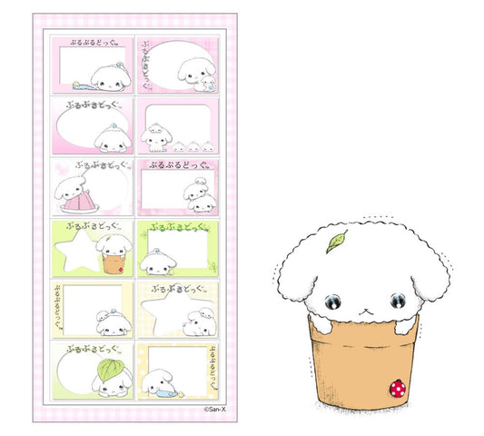Buru Buru Dog - photo frame sticker