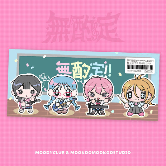 ♡ moodyclub - Band mini sticker