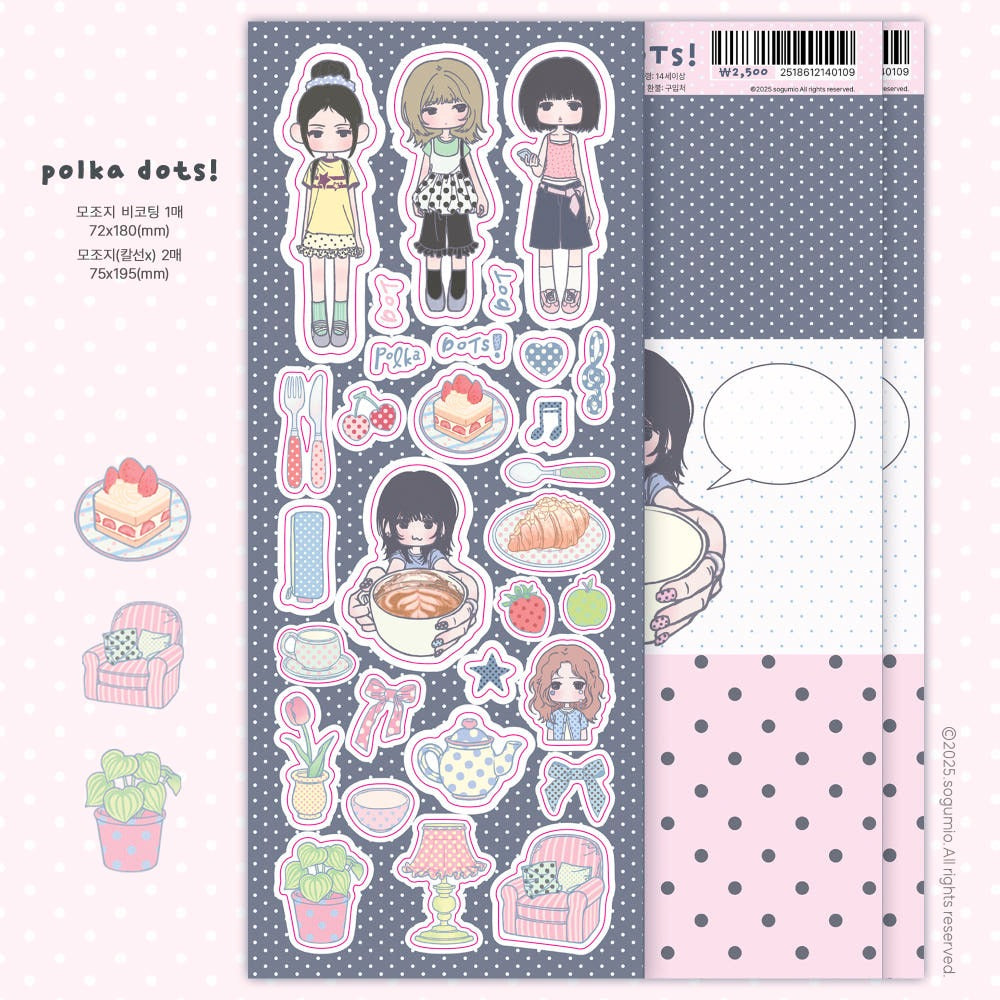 sogumio - polka dots sticker sheet