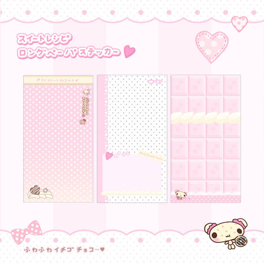 oyisalgu - sweet recipe long memo sheet sticker