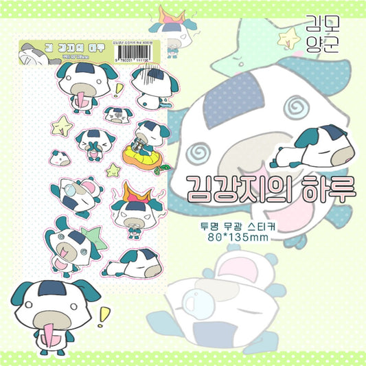 kim moyangkun - kimkang sticker sheet