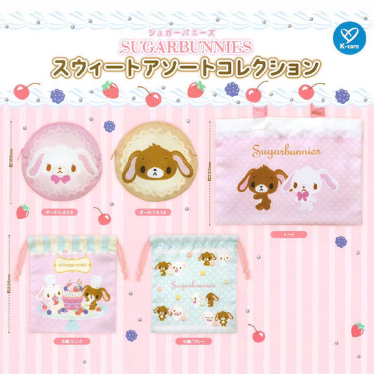 Sugarbunnies dessert pouch collection random gachapon