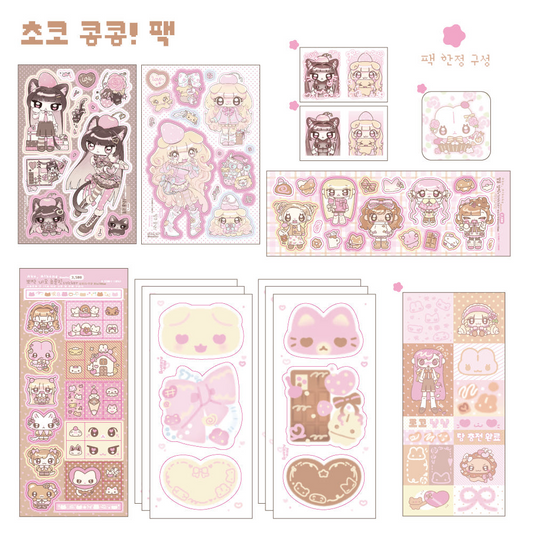 AKO AIKONG - choco pack