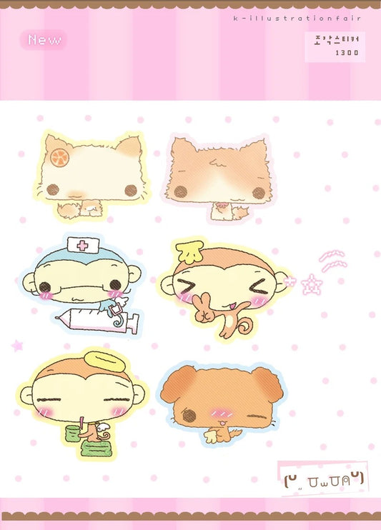 Happy Nyang Day - January die cut sticker