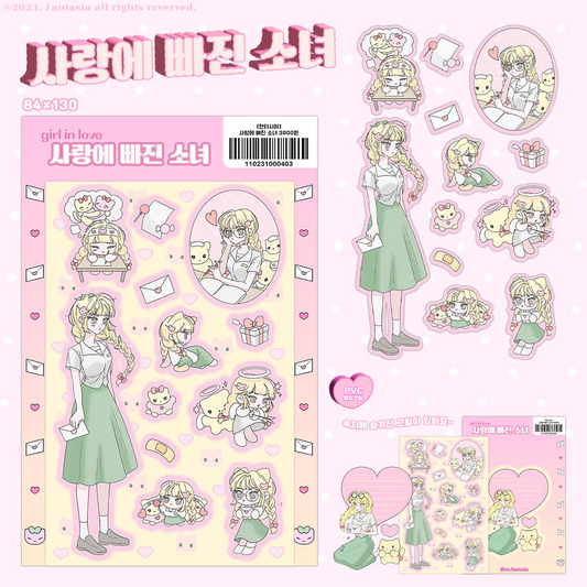 fantasia - girl in love sticker