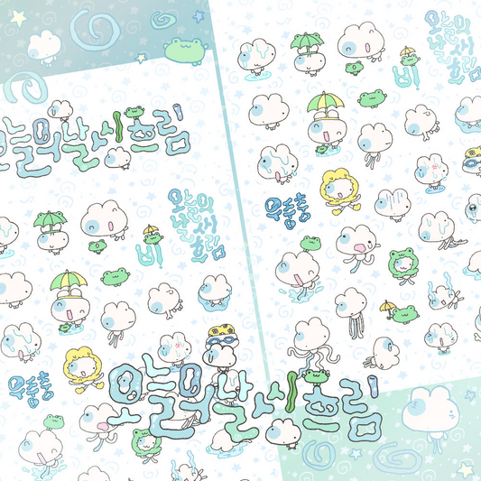 kittikaz.z - cloudy sticker