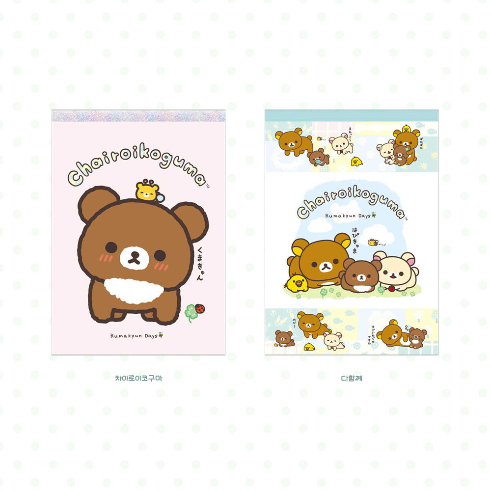 Rilakkuma memo pad
