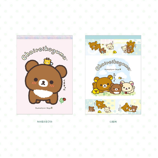 Rilakkuma memo pad