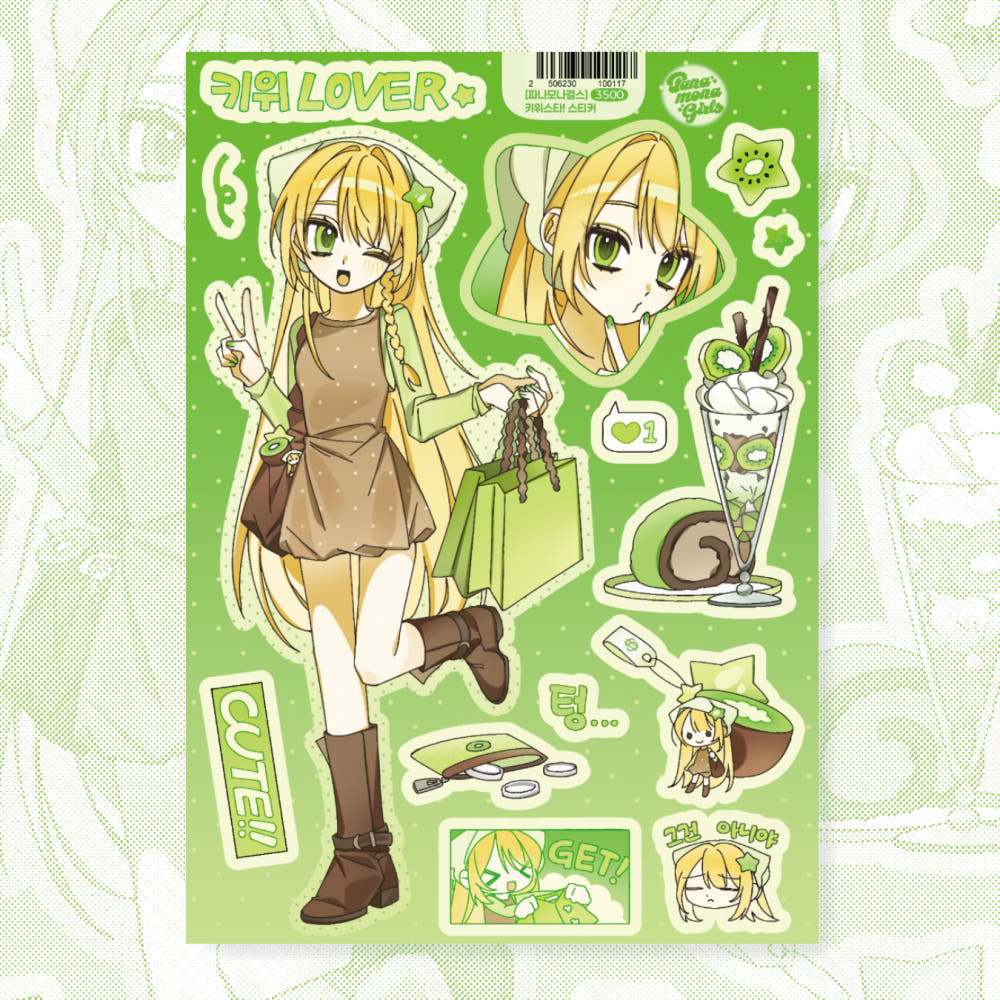 panamona girls - kiwi star sticker