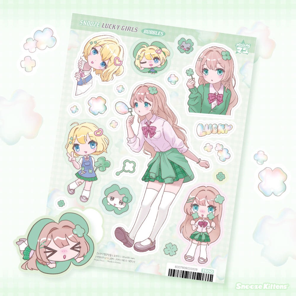 snooze kittens - lucky girls sticker