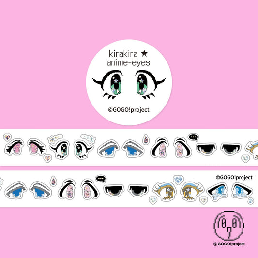 GOGO!project - kirakira anime eyes hologram kisscut tape