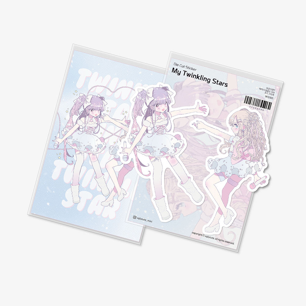 ugly cute - My twinkle little star die cut sticker