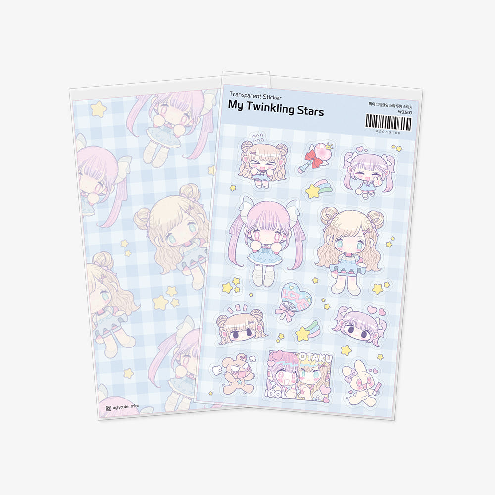 ugly cute - My twinkle little star sticker