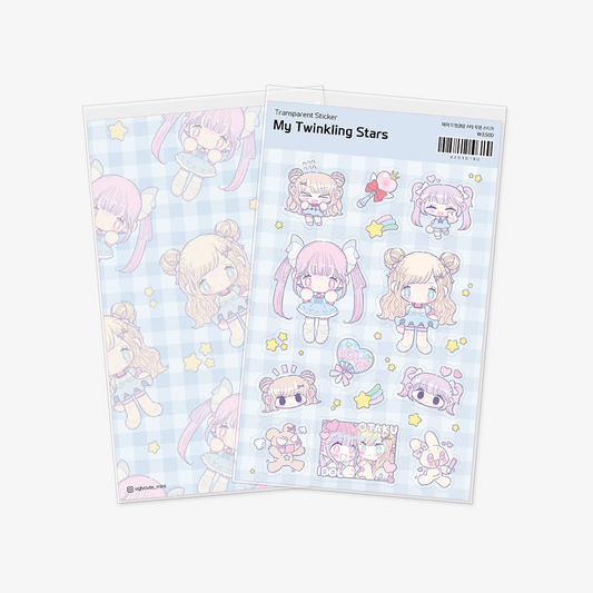 ugly cute - My twinkle little star sticker