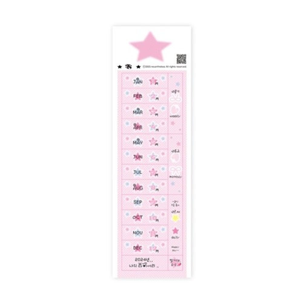 nevertheless - star index sticker