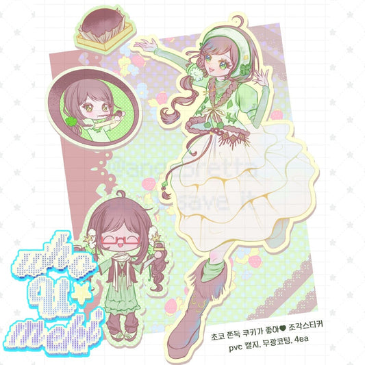 whoUmeki - cookie die cut sticker