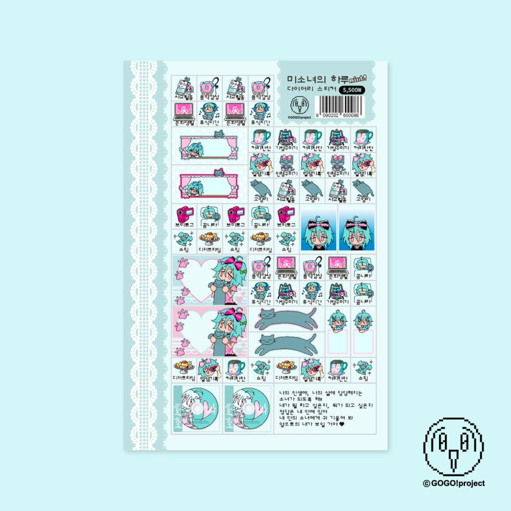 keiwaiai - mint diary sticker