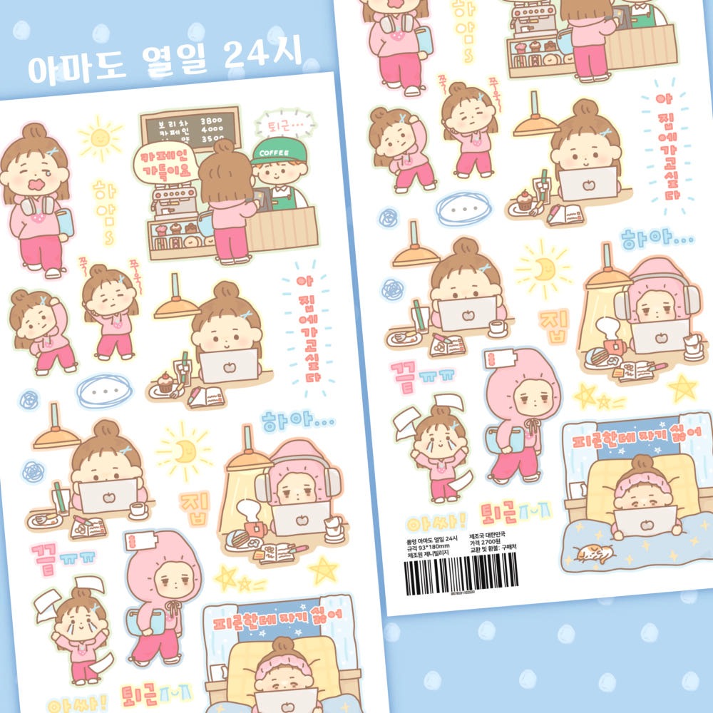 jenny village - probably 24 hours sheet sticker