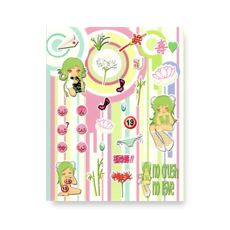 527 - No cru5h no l5ve sticker