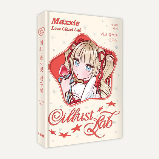 Korean sticker book love closet Maxxie