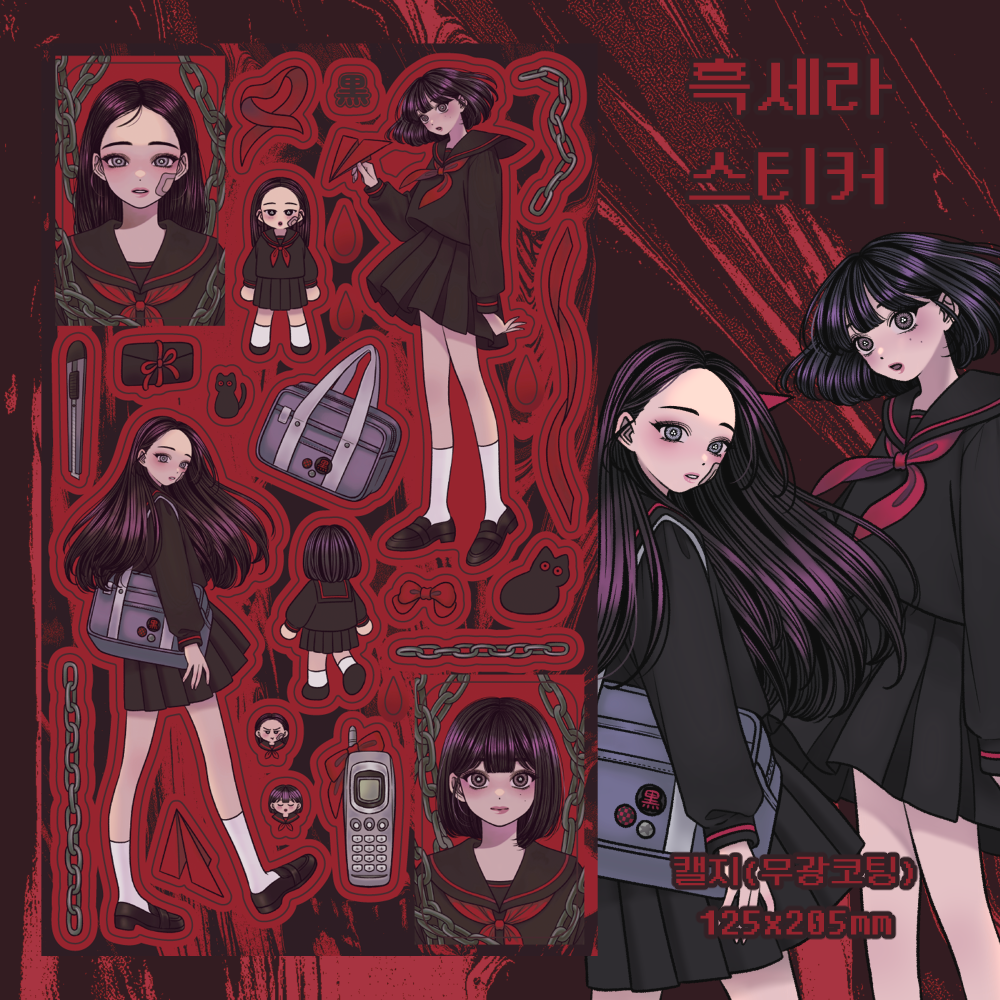 sinekeem - dark sera sticker