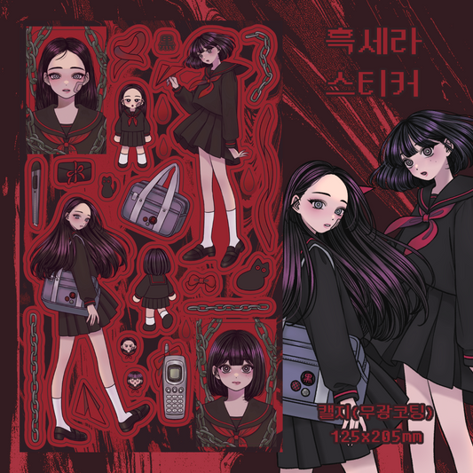 sinekeem - dark sera sticker