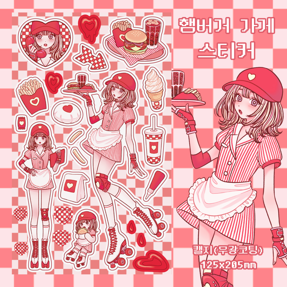 sinekeem - hamburger shop sticker