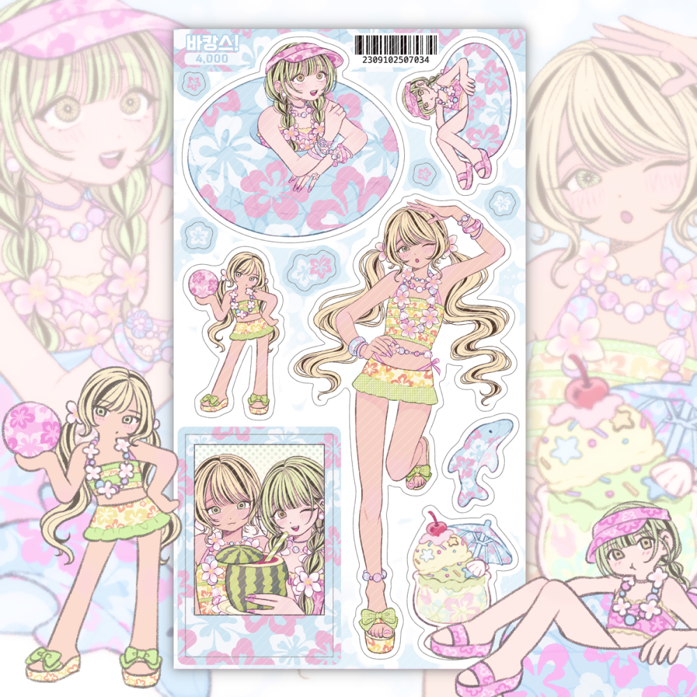 sinekeem - vacation sticker