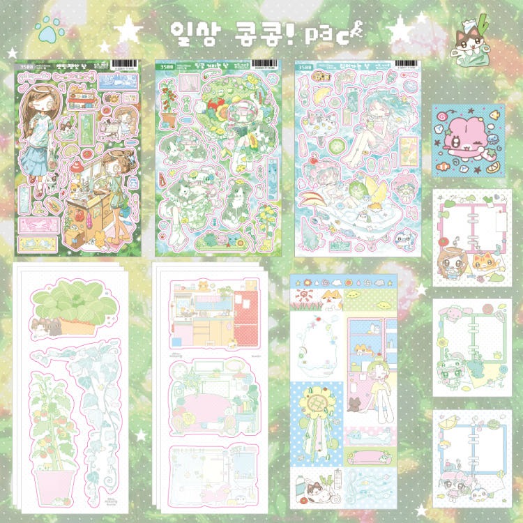Ako Aikong - daily life sticker pack