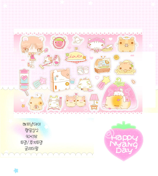 ♡ Happy Nyang Day - Hamster's Daily Life 2 Sticker