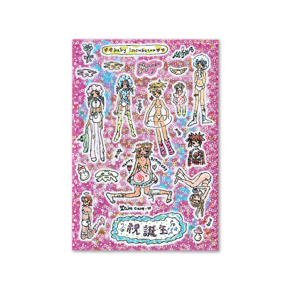 Maribu - Baby incubator sticker