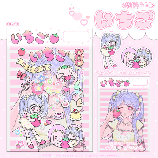fantasia - ichigo sticker