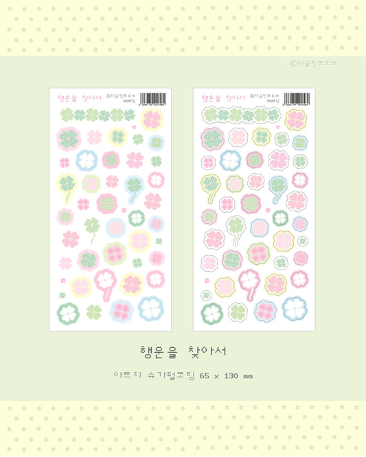 the glint of - lucky sticker