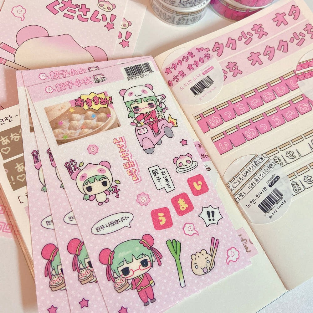 love things - dumpling girl sticker