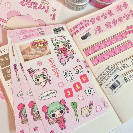 love things - dumpling girl sticker