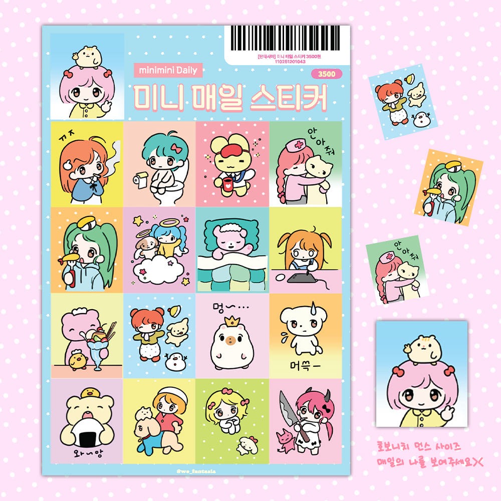 fantasia - minimini daily sticker
