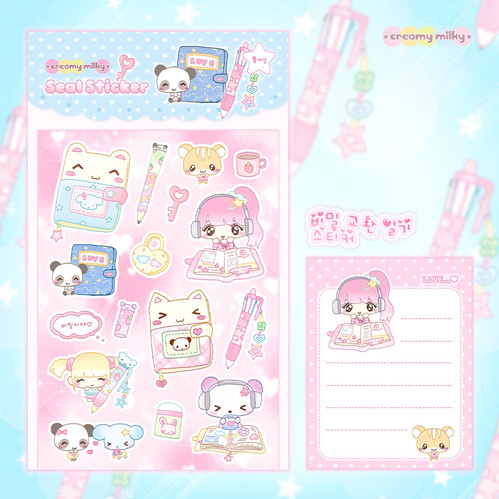 creamy milky - secret exchange diary sticker