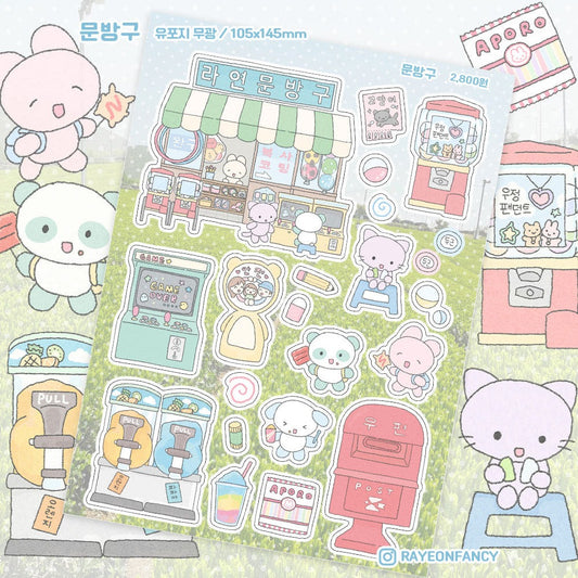 ♡ rayeonfancy - stationery shop sticker
