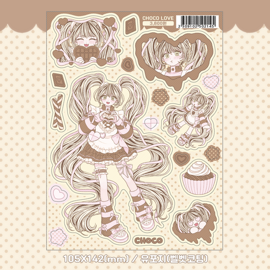 sinekeem - choco love sticker