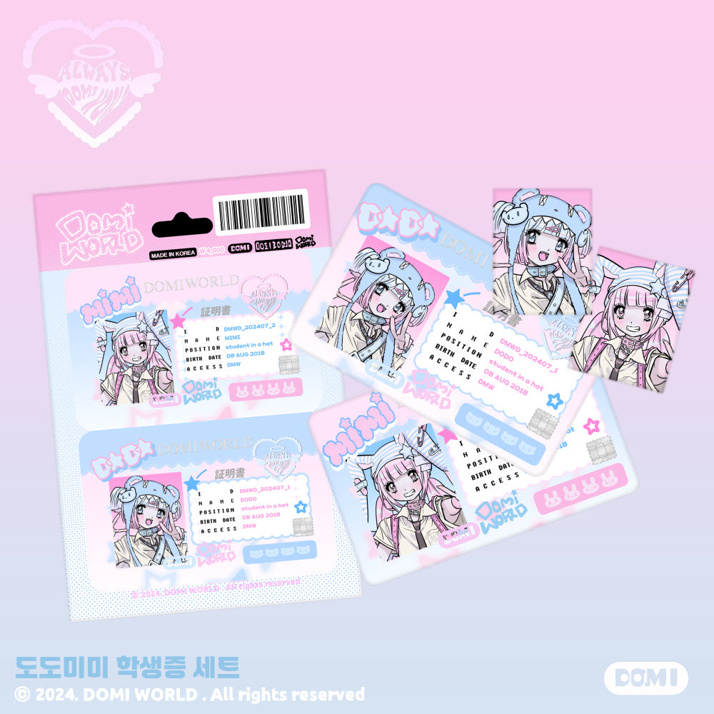 Domi world - dodomimi student photo id card set