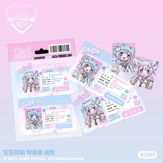 Domi world - dodomimi student photo id card set