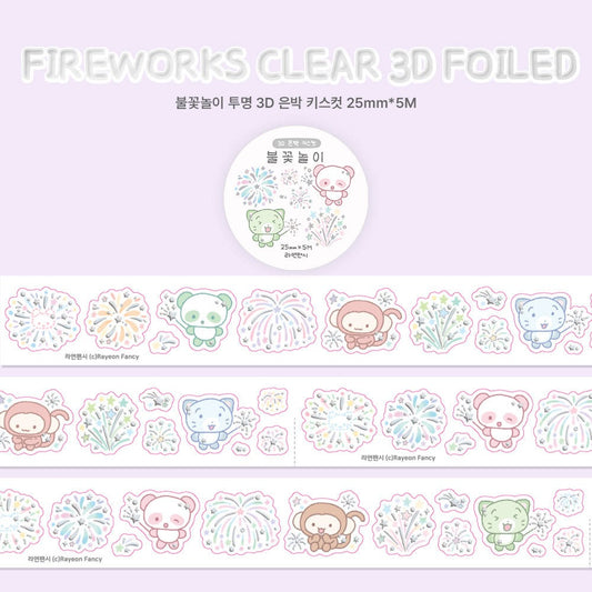 ♡ rayeonfancy - fireworks 3D kisscut tape
